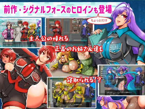 [RPG/PC/AI汉化] 学園特警部-SIGNIT- ～催眠・寝取られ・つがいじめRPG～ ～催眠·寝取られ·双人欺凌RPG～  Ver01.6 [900M