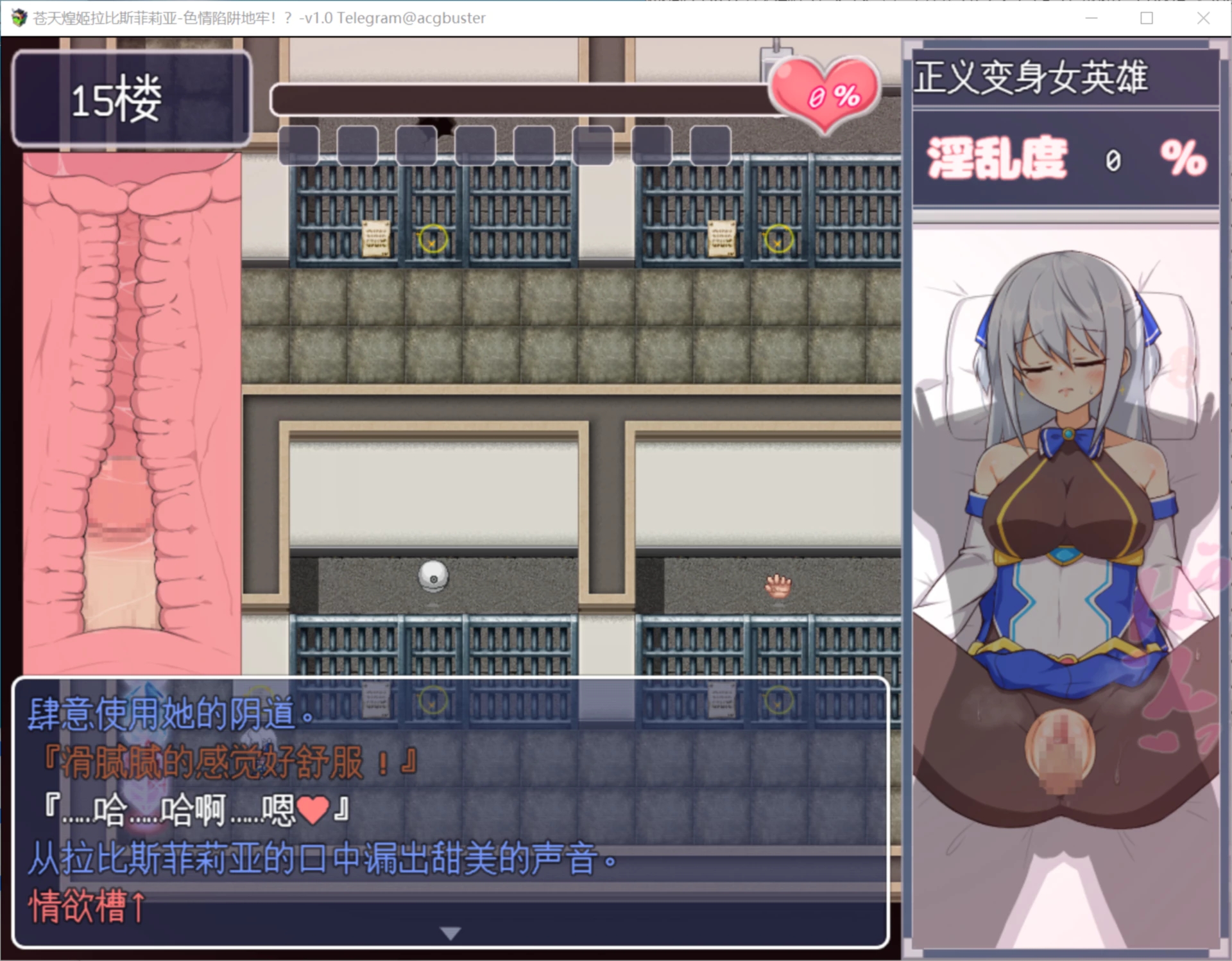 [PC-RPG游戏] [RPG/PC/官方AI汉化] 蓝天公主拉皮斯菲利亚-分散在色情陷阱迷宫中！？- Ver1.4 蒼天煌姫ラピスフィリア- [500M]