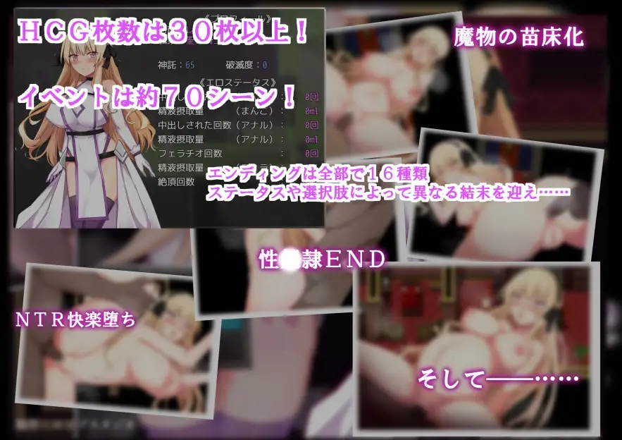 [PC/安卓-RPG游戏] [RPG/PC+安卓/AI汉化] NTR 圣女骑士蕾雅-击败魔王之后- NTR聖女騎士レイア-魔王を倒したそのあとで- [240M]