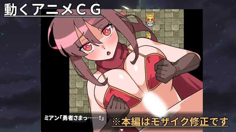 [PC/安卓RPG游戏] 【RPG/汉化】天堂塔榨精监狱/タワーオブヘヴン 搾精監獄 AI汉化版【PC+安卓/900M】