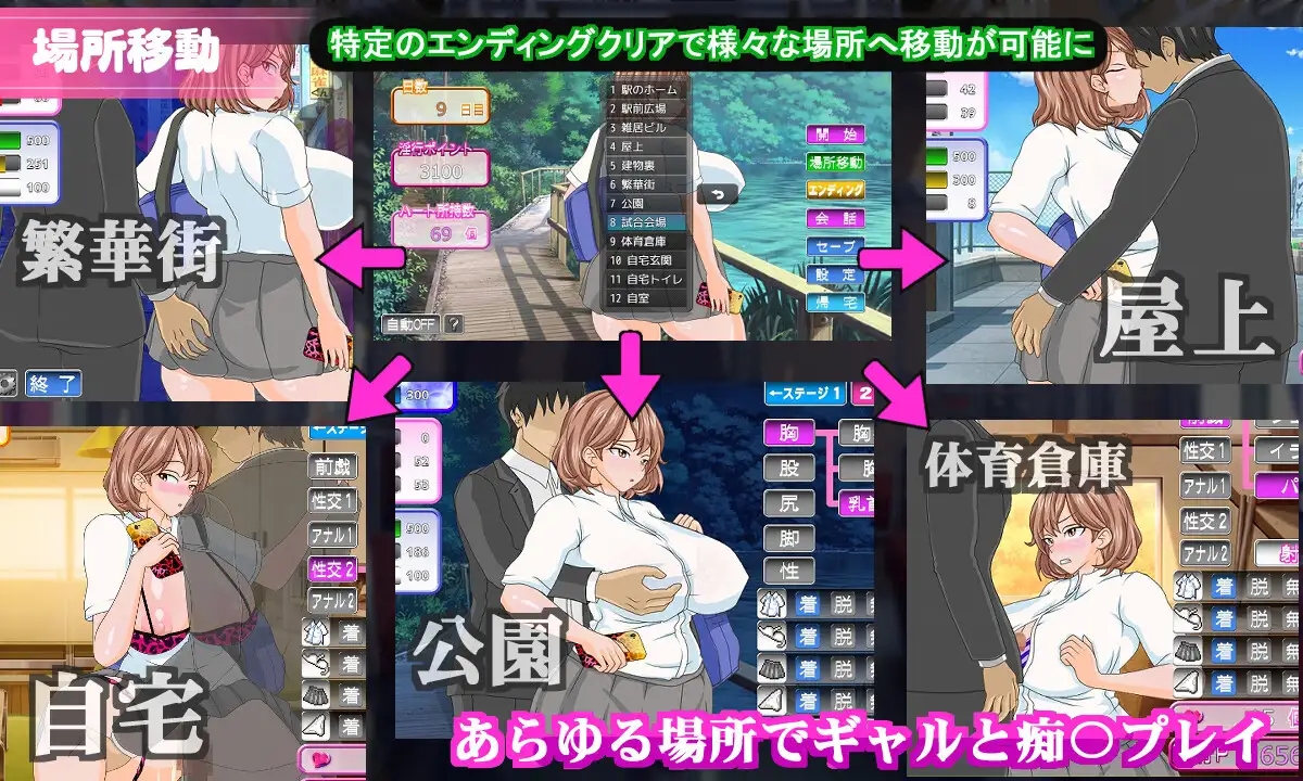 [PC-SLG游戏] [SLG/PC/AI汉化] 电车内淫交～想触碰堕落的辣妹～ 電車内淫交～ギャルは触って堕としたい～ [884M]