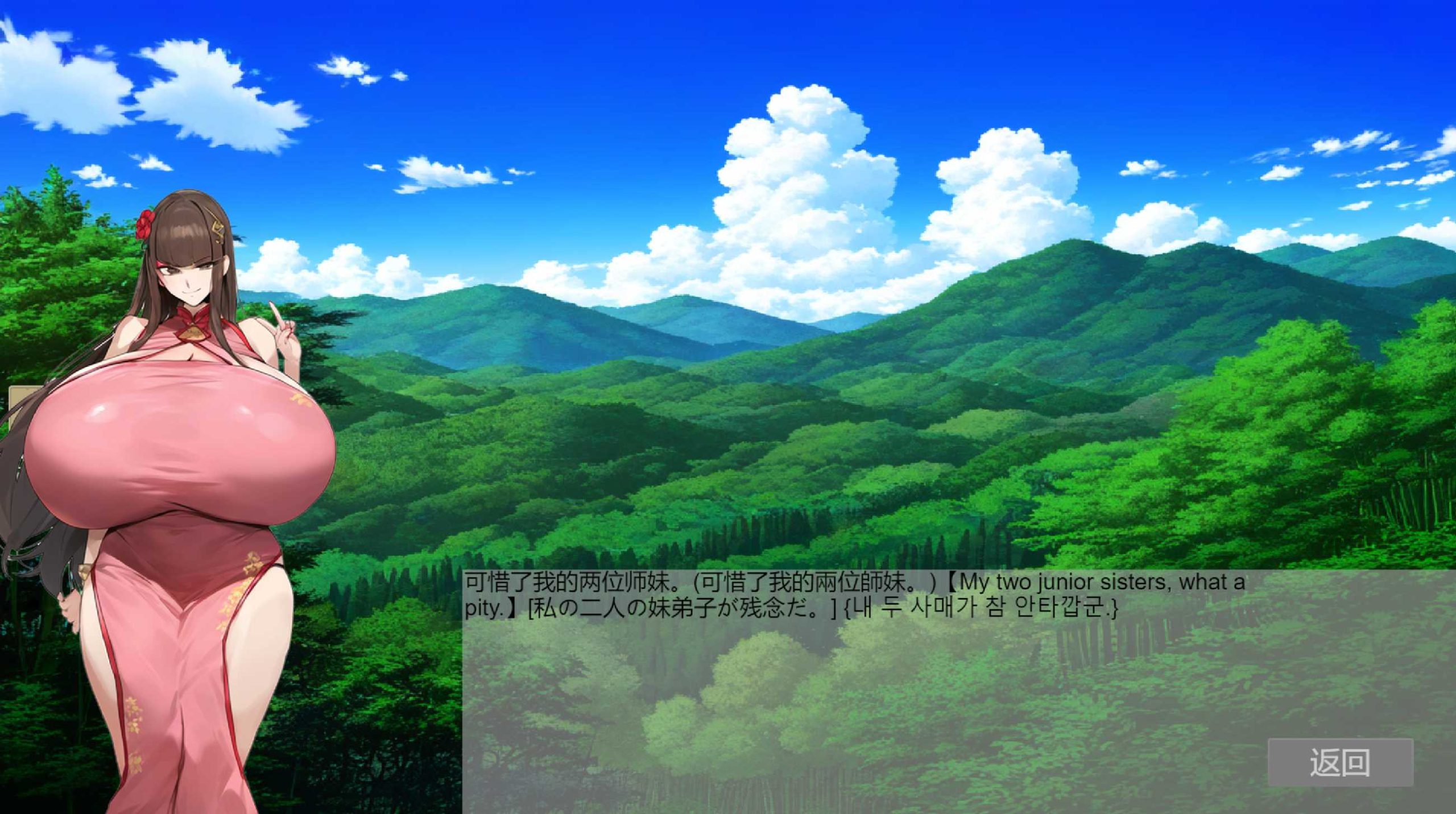 [PC-SLG游戏] 【SLG/官中】修仙•母珠传 Build.16625804 Steam官方中文版【500M】