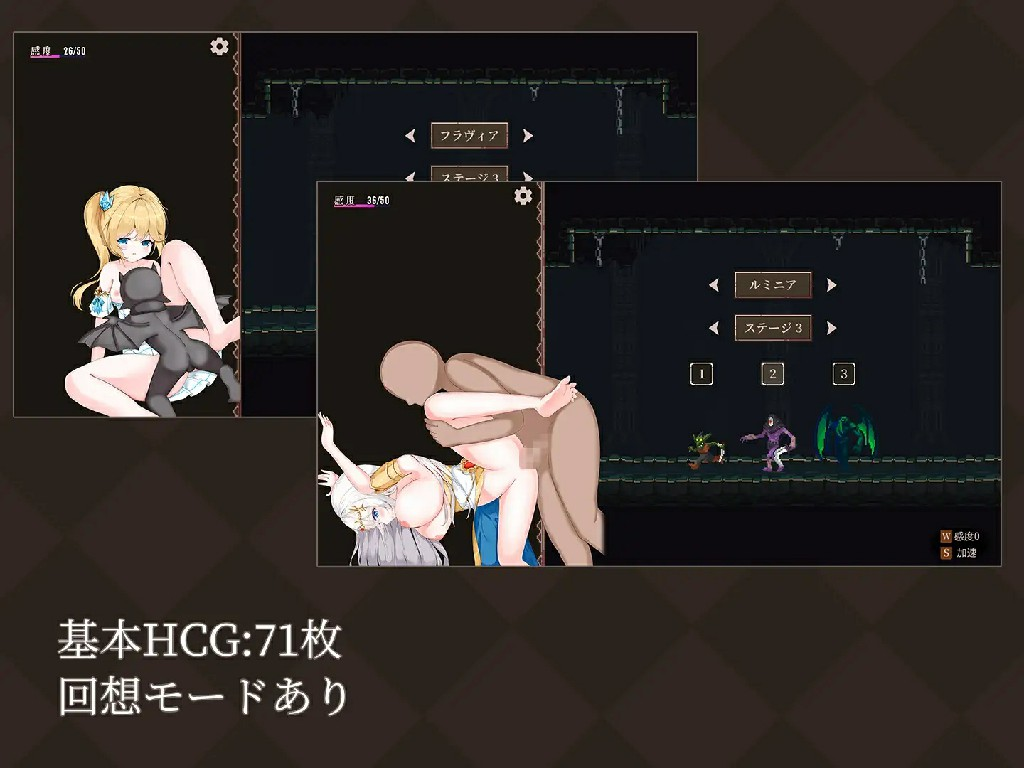 [PC-ACT/生肉] 魔降る夜の姫 [158M/BD]