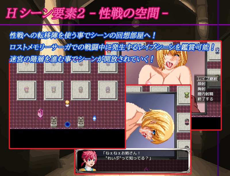 [PC/安卓RPG游戏] [RPG/PC+安卓/AI汉化] 梦幻迷宫 夢幻の迷宮 [878M]