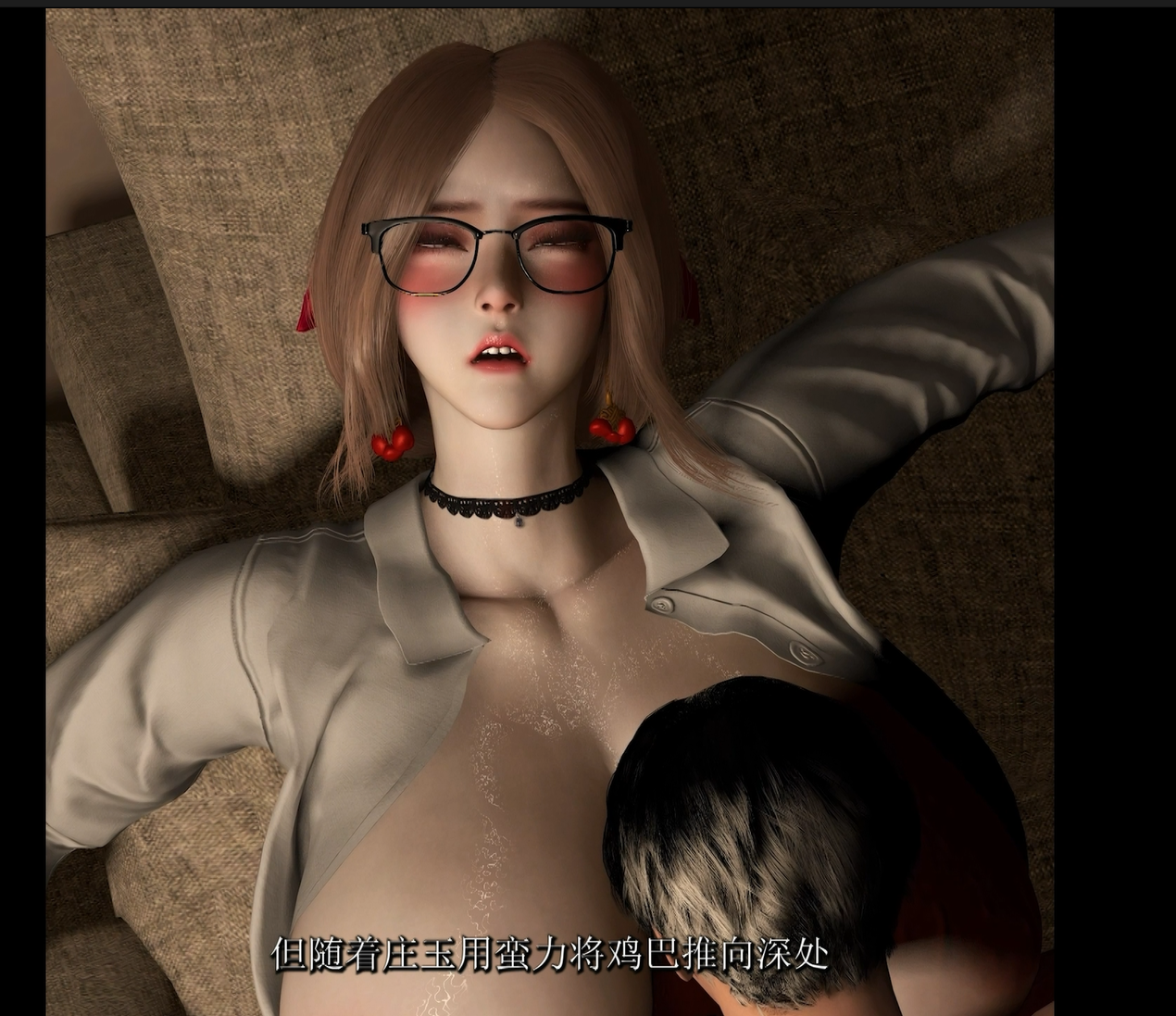 [3D/全动态/VAM][BMAXSS] 毒辣继母继姐6 烧鸡继母终于尝到小马大棒被征服 [国语中字/2.1G]