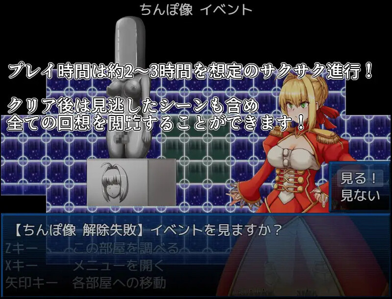 [PC-RPG游戏] [RPG/PC/AI汉化] BUZAMA陷阱迷宫2～皇帝篇 BUZAMAトラップダンジョン2～皇帝編～ [300M]