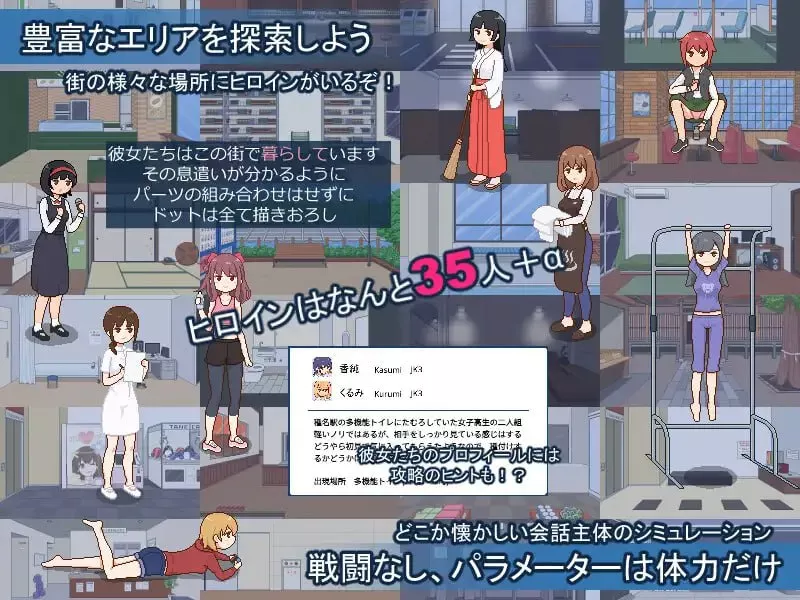 [PC/安卓SLG游戏] [SLG/PC+安卓/AI汉化] 欢迎来到播种都市 種付都市へようこそ [300M]