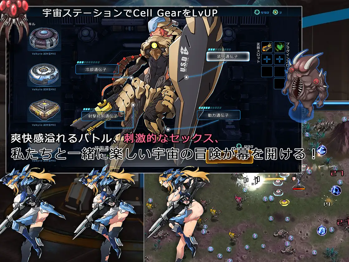 【PC-SLG游戏动态】宇宙的秘宝（宇宙の秘宝：迷人少女）V2.5官方中文版+DLC [7000m][百度盘]