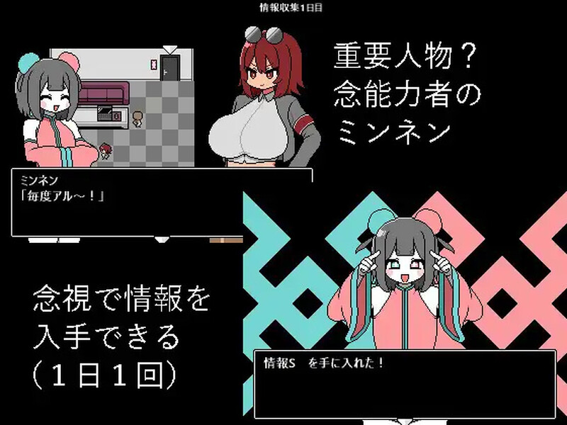 [PC-ADV游戏] [ADV/PC/AI汉化] 裏取避忌 [123M]