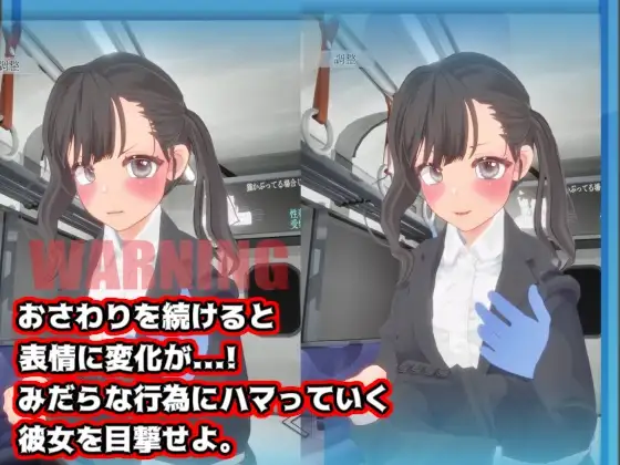 [PC生肉-SLG游戏] [SLG/PC] 触摸地铁，摇摇晃晃 おさわりメトロでトロットロ [480M]