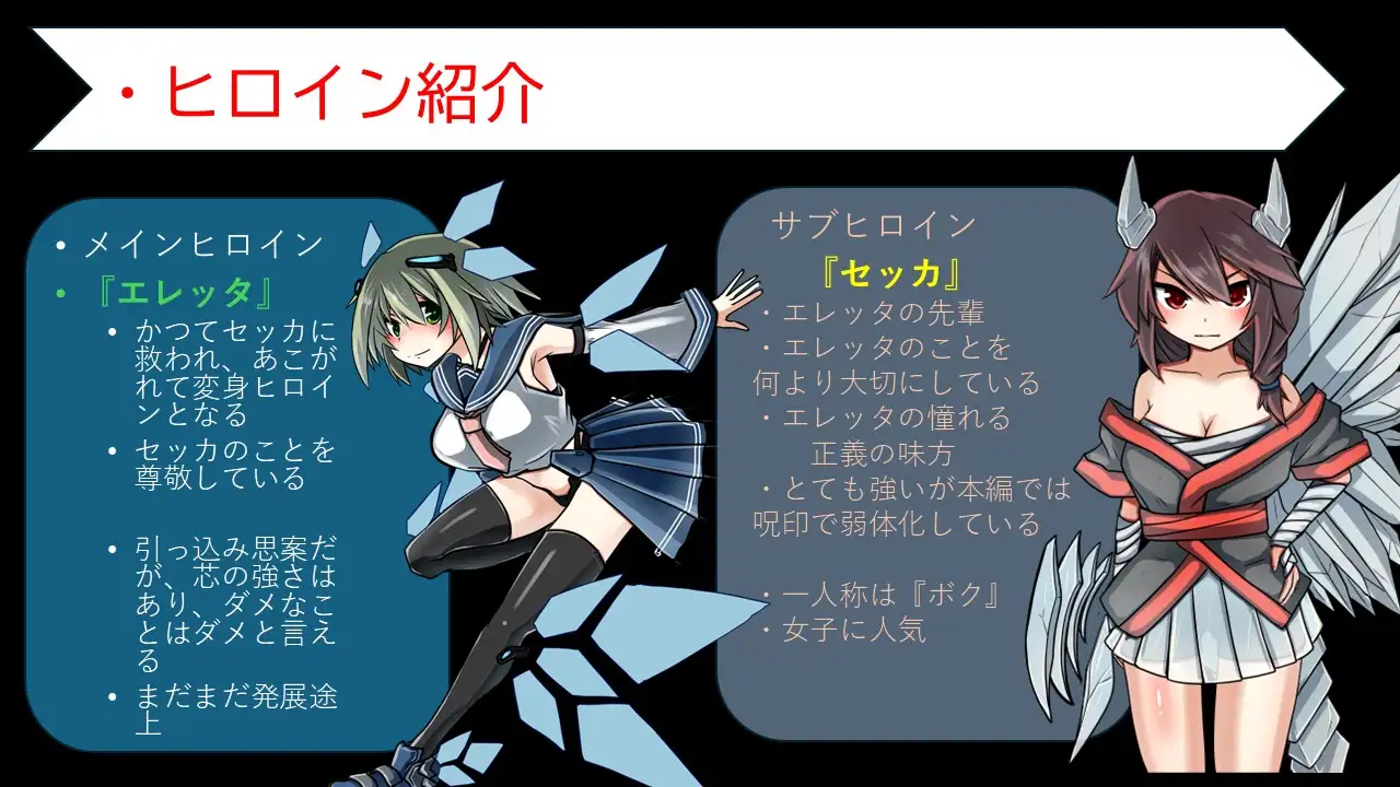 [PC/安卓RPG游戏] [RPG/PC+安卓/AI汉化] 变身女英雄蹂躏监狱都市 変身ヒロイン蹂躙監獄都市 [2G]