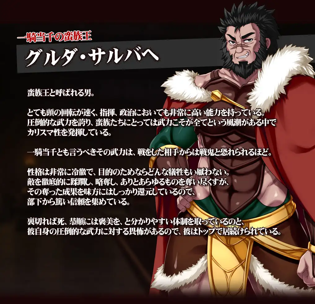 【PC-ADV游戏汉化】売国王姫~堕落のメス豚母娘~【2G】