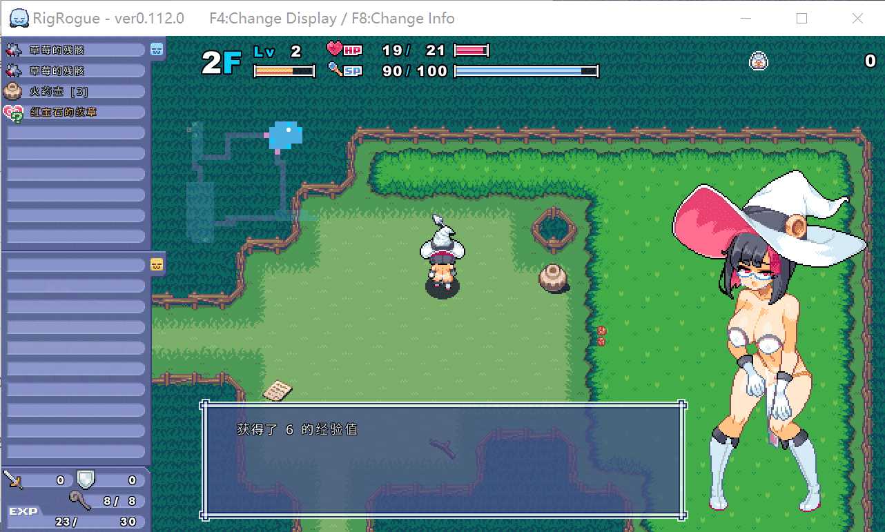 [PC-ACT游戏] [ACT/PC/官中] 莉吉肉鸽 リジネッタさんの冒険 Ver0.112 [50M]