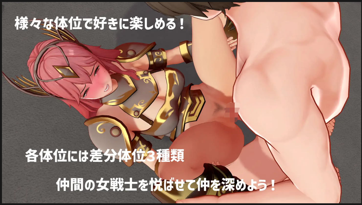 [PC-SLG游戏] [SLG/PC/机翻汉化] 異世界勇者と女戦士のパラレルライフPC [264M]