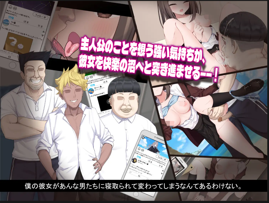 [PC/安卓RPG游戏] [RPG/PC+安卓/AI汉化] 夏空トライアングル-NTR- + 存档 [760M]