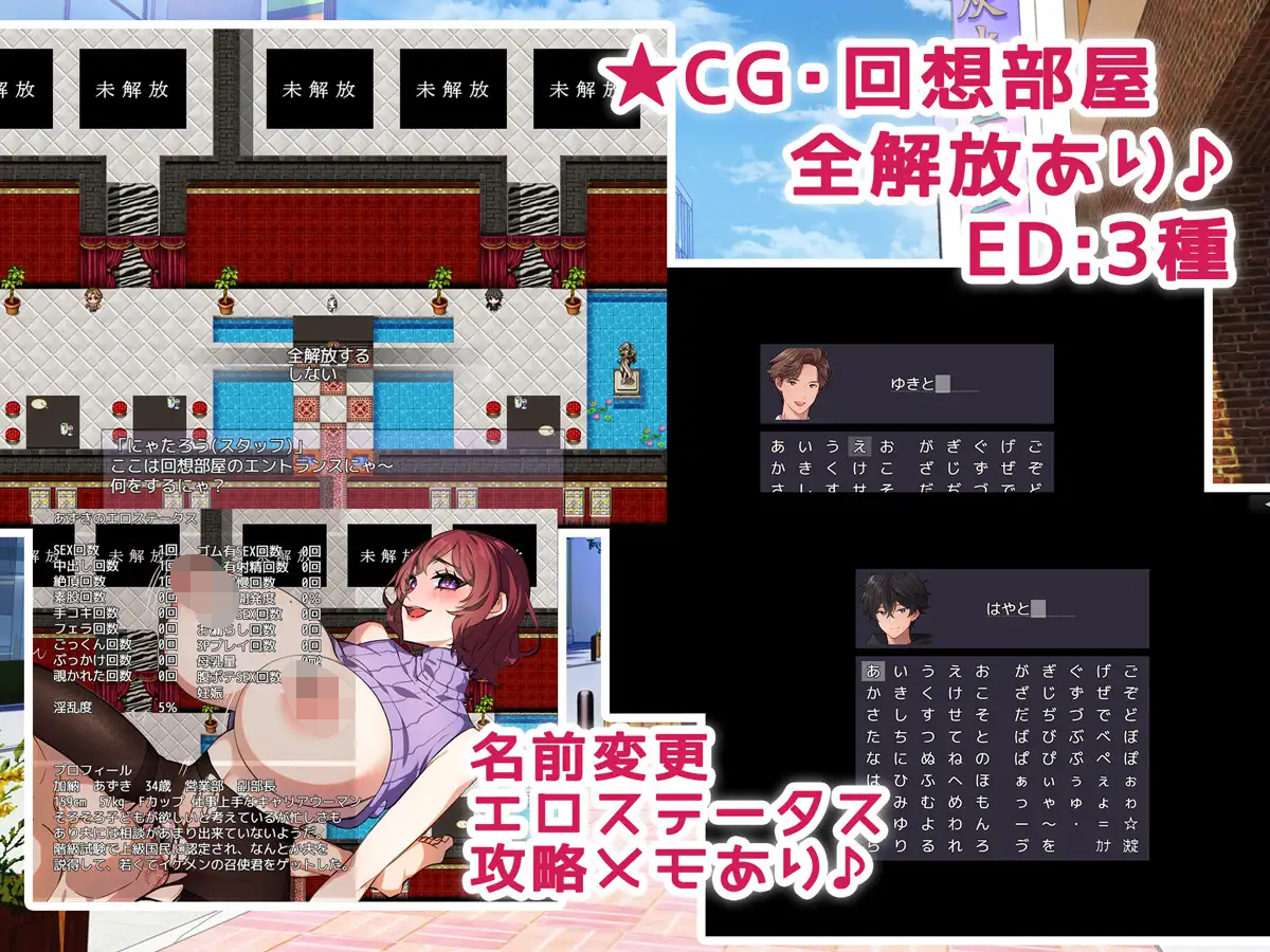[PC-RPG游戏] [RPG/PC/AI汉化] 年下召使君と旦那様♪ ～彼らが知ってる私のイイ所～ [840M]