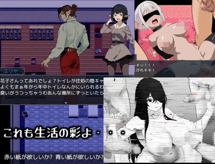 [PC-RPG游戏] 【RPG/汉化】吸血鬼生活～艾莉雅的小旅行记～/ヴァンパイア・ライフ～エリヤのプチ旅行記～ Ver1.02 AI汉化版【850M】