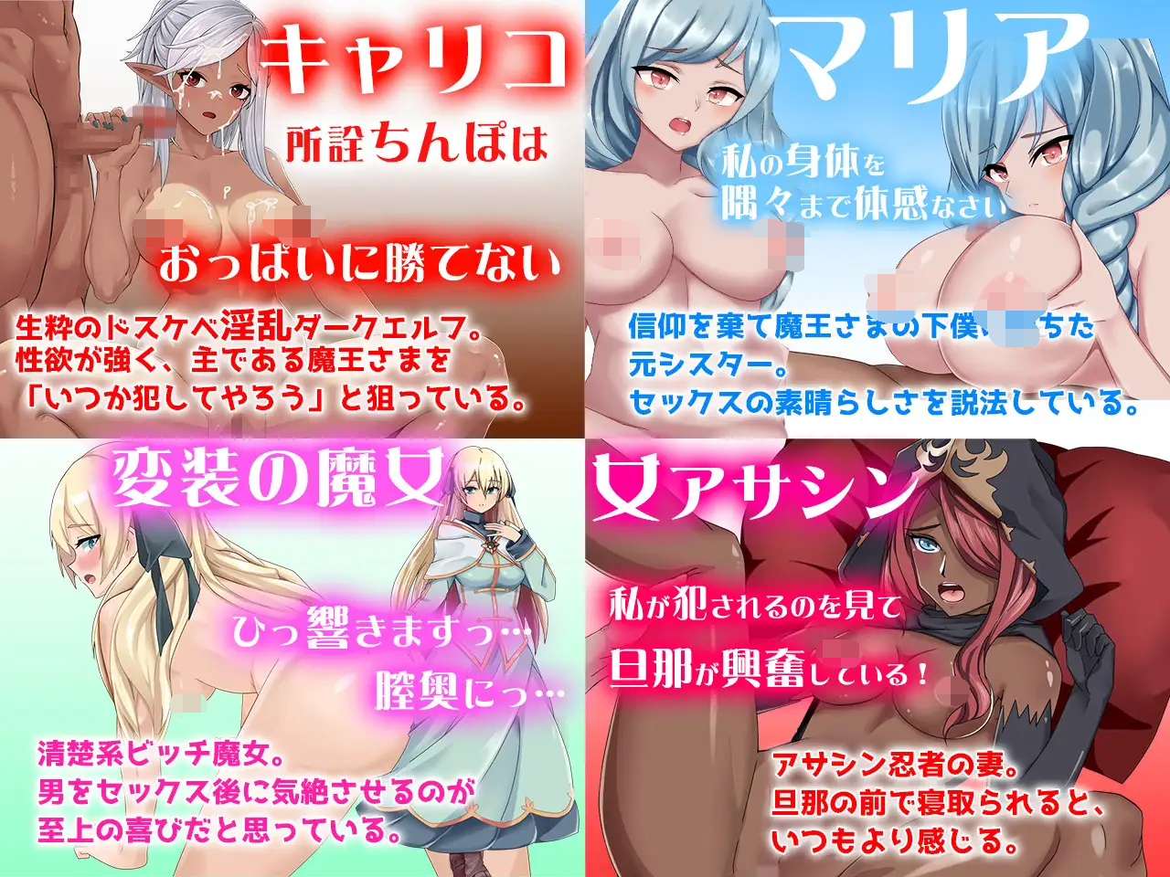 [PC/安卓RPG游戏] [RPG/PC+安卓/AI汉化] 淫魔王大人的逆袭 淫魔王さまの逆襲 Ver2 [600M]