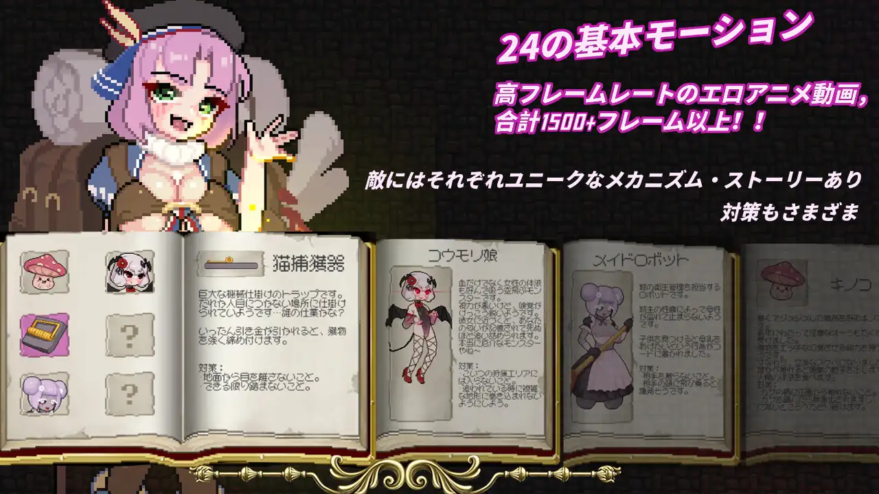 [PC-ACT游戏] [ACT/PC/官中] 隐匿在欲望之城的异世界 欲望の城に隠された異世界 v1.0.2 官中步兵版 [700M]