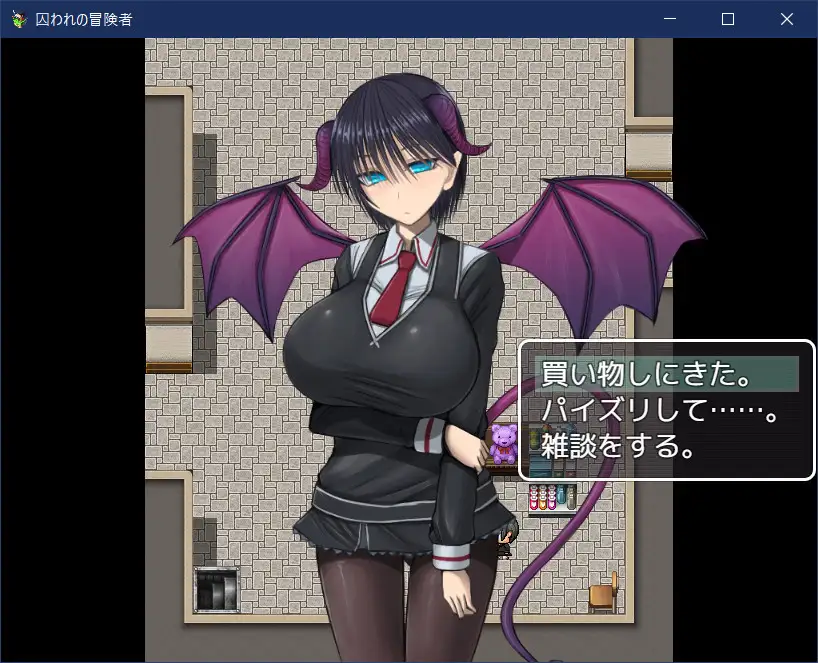 [PC-RPG游戏] [RPG/官中] 被俘的冒险家/囚われの冒険者 官方中文 [471M]