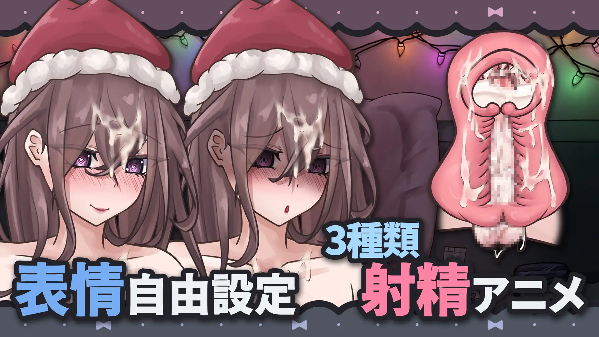 [PC-SLG游戏] [SLG/PC/官中] 被高挑巨乳的女友抓住，用飞机杯折磨 高身長巨乳彼女に捕まってオナホで責められる [70M]