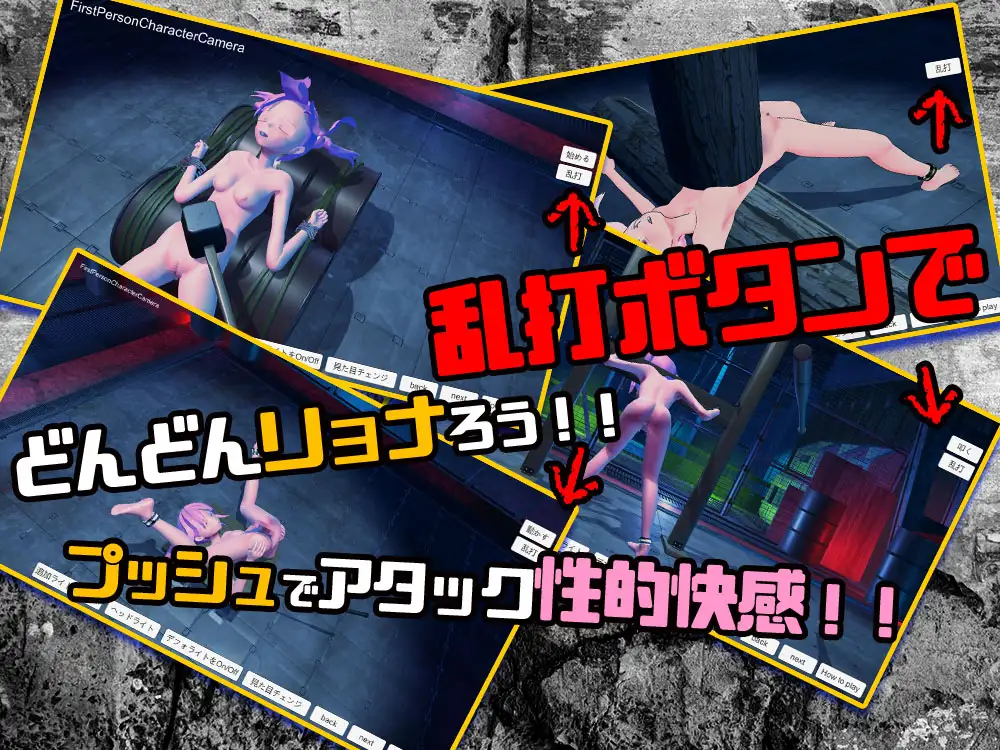 【PC生肉-3DSLG游戏/重口】サイコ変態マゾノエルちゃん3D空間で犯される 500M