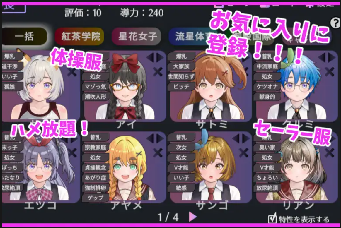 [PC生肉-SLG游戏] [SLG/PC] 充满爱意的生活指导 愛のある生活指導 [115M]