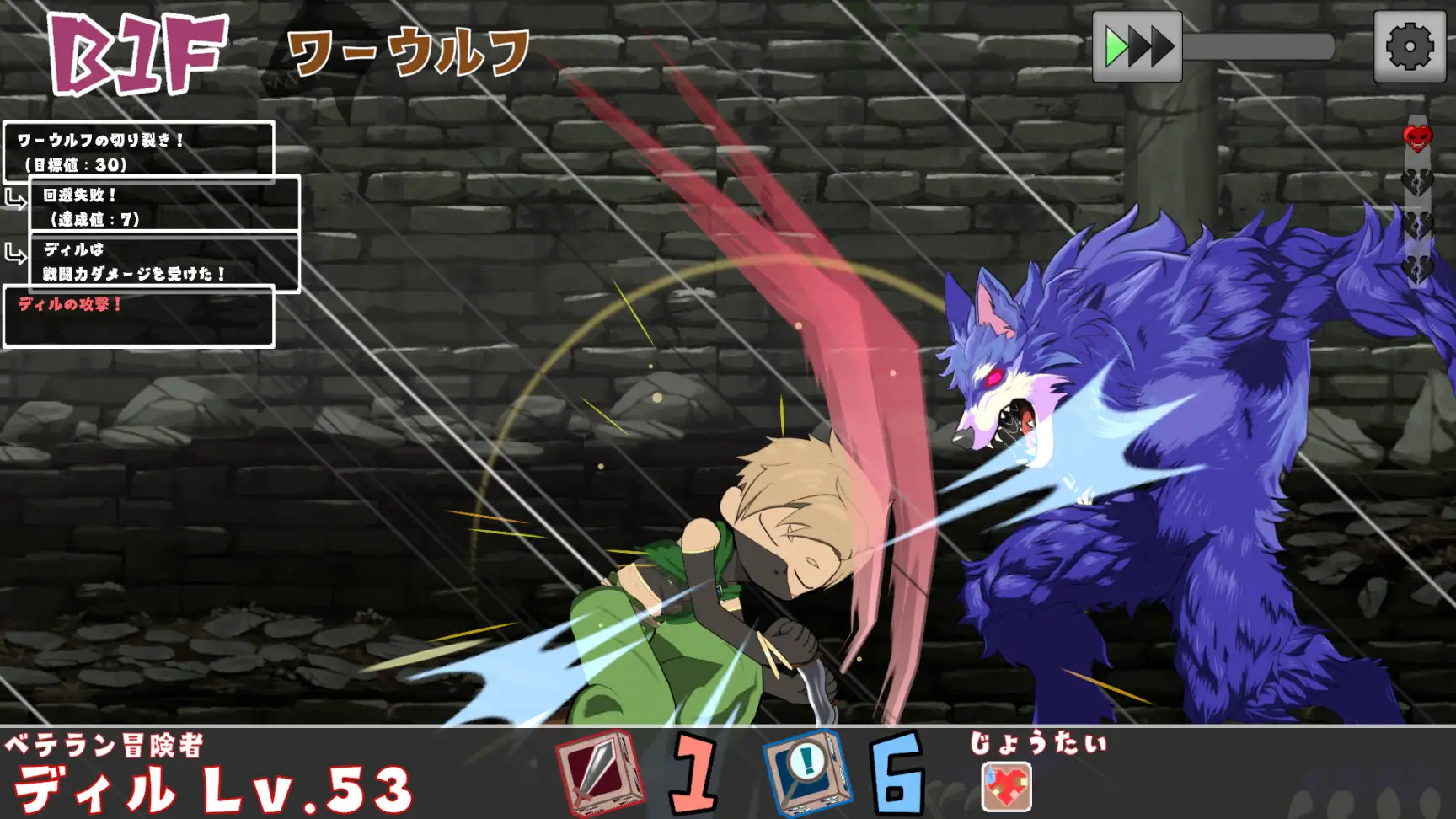 【PC生肉-SLG游戏】雄搾りダンジョン! 143M