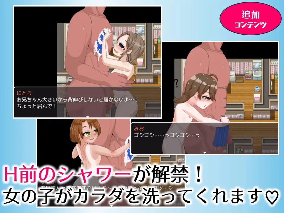 [PC-RPG游戏] [RPG/PC/AI汉化] 哥哥专用递送JSPlus お兄ちゃん専用デリバリーJSPlus お兄ちゃん専用デリバリーJ〇Plus [1G]