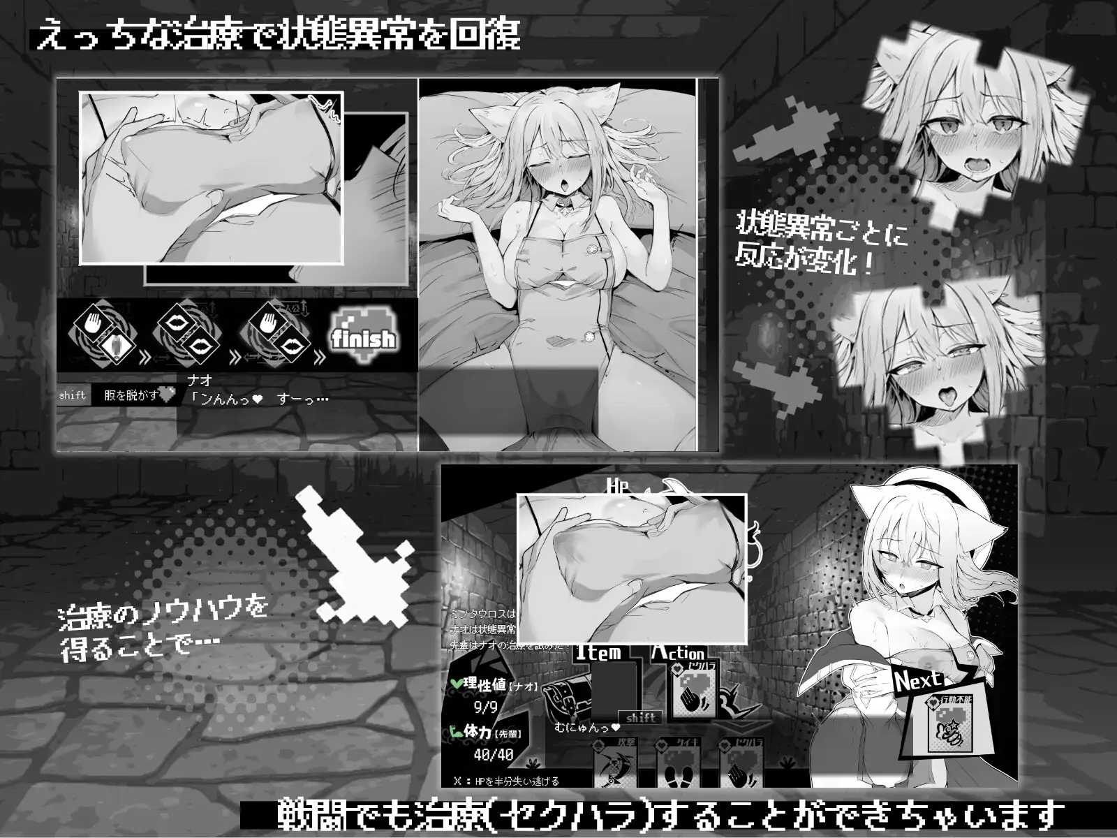 [PC-RPG游戏] 【RPG/官中】娜欧发情中！~兽耳少女需要色色治疗~ 官方中文步兵版【300M】