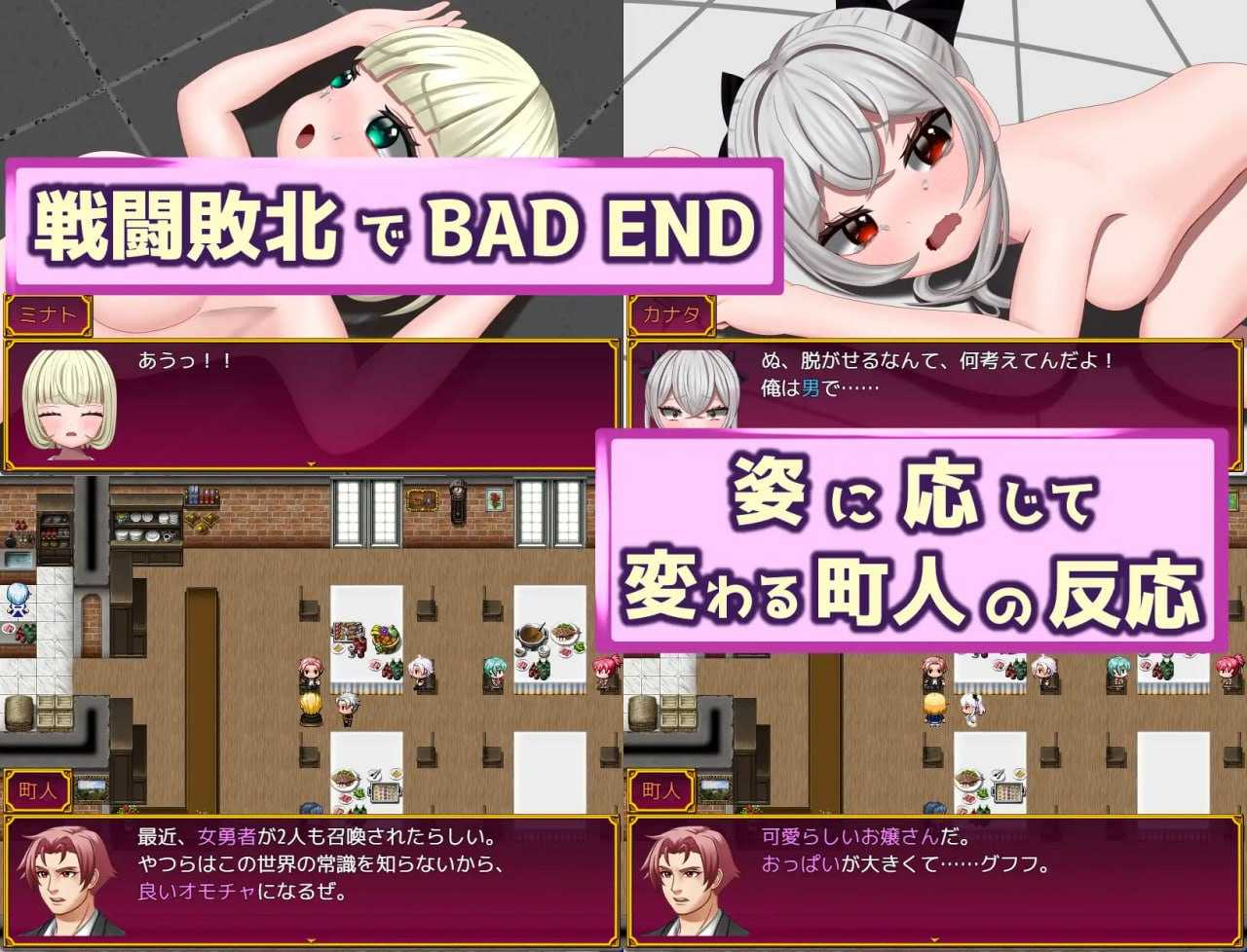 [PC-RPG游戏] 【RPG/汉化/动态】[TSF]召喚勇者～ただし女の子として～ AI汉化版【700M】