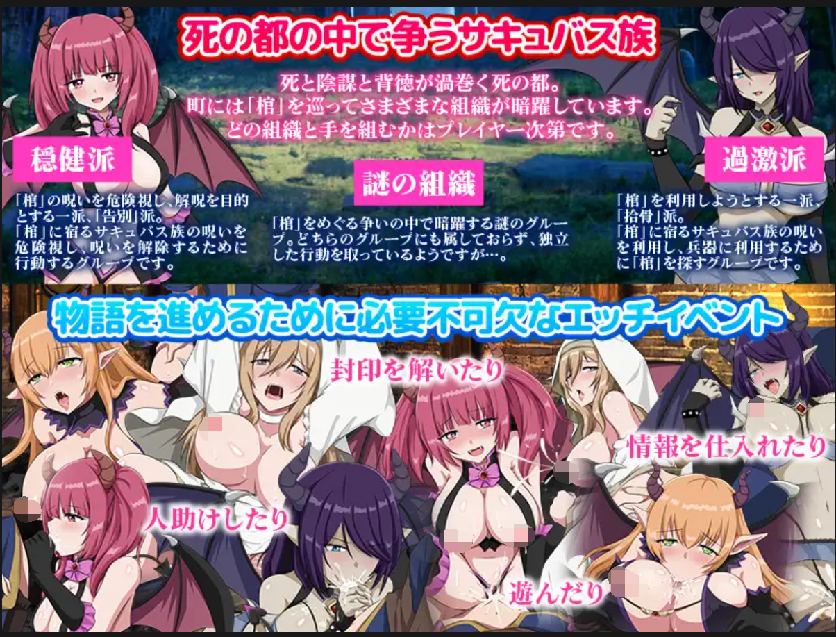 [PC-RPG游戏] 【RPG/AI汉化/新作】充血都市[323M]