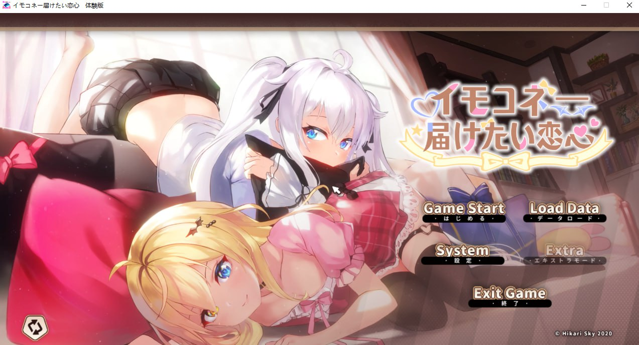 [PC-大型SLG/纯爱/官中] 恋爱连线—想要传达的恋心[5.04GB]