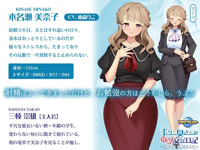 [PC/安卓ADV游戏] 【ADV/AI汉化/NTL】我和太太的发情交尾日记/ボクと奥さんの発情交尾日記 ～家庭教師は隣の美人妻～+全回想[509M]