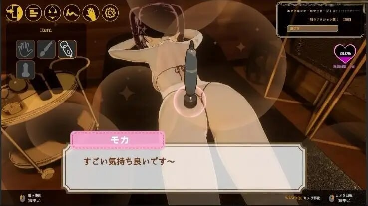 [PC-SLG游戏] [SLG/官中/动态] Feelin' Click 官方中文 [463M]