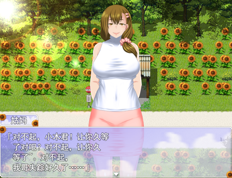 [PC-RPG/汉化] 我的暑假秘密回忆2 ぼくのひみつの夏休み2 ver1.28 AI汉化版 [1.2G]