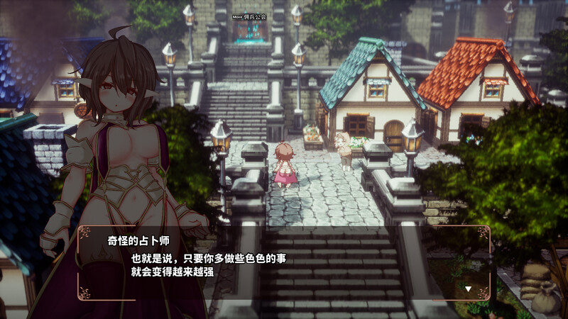 [PC-像素RPG/汉化/动态] 极乐旅人V1.10 EcstasyForth 精翻汉化版 [3.3G]