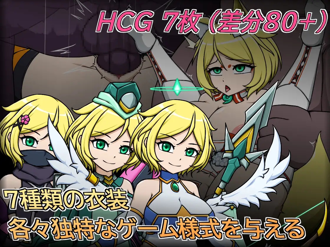 [PC-ACT游戏] 【ACT/官中/塔防】安洁尔·艾米卡 – 劣等种族净化计划/エンジェル・エミカ - 劣等種浄化計画 (v.1.2)[221M]