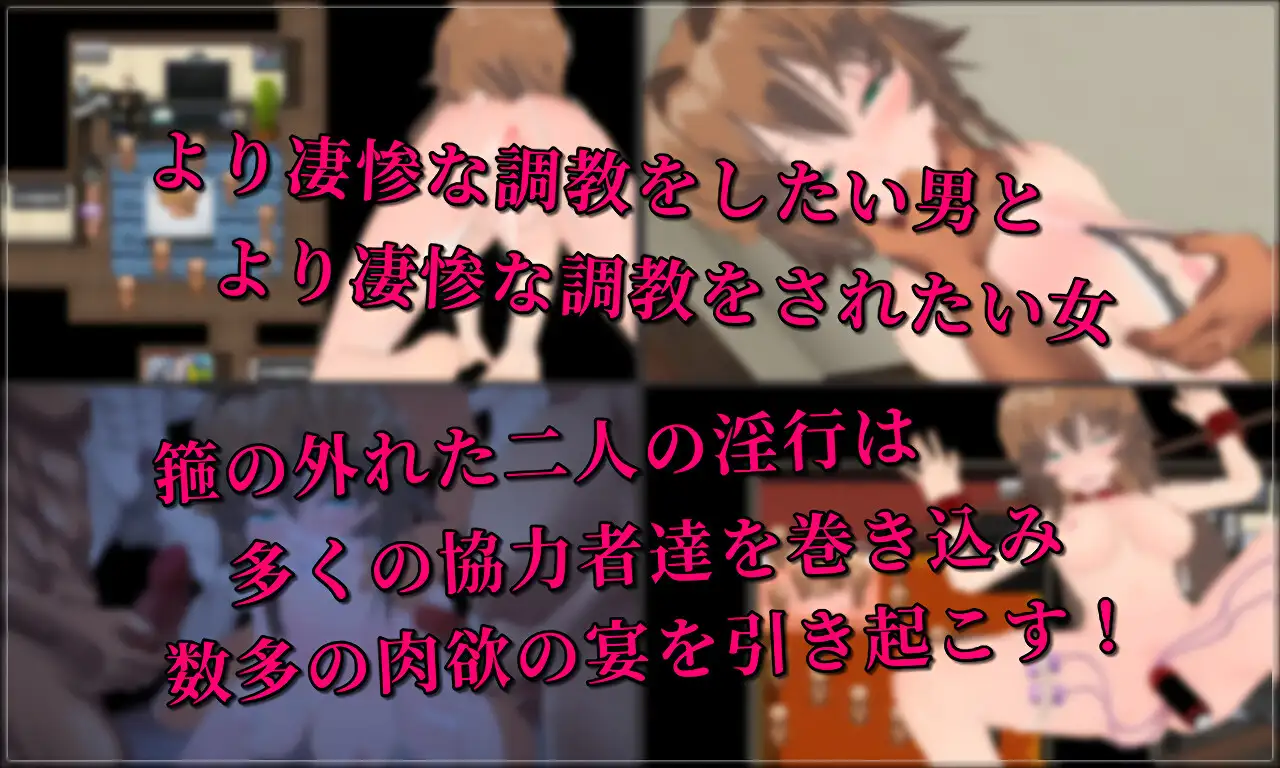 [PC/安卓-调教SLG/汉化/NTR]DIRTYING-因为爱她所以上了她 云翻汉化+原版补丁[新作][PC+安卓][2G]