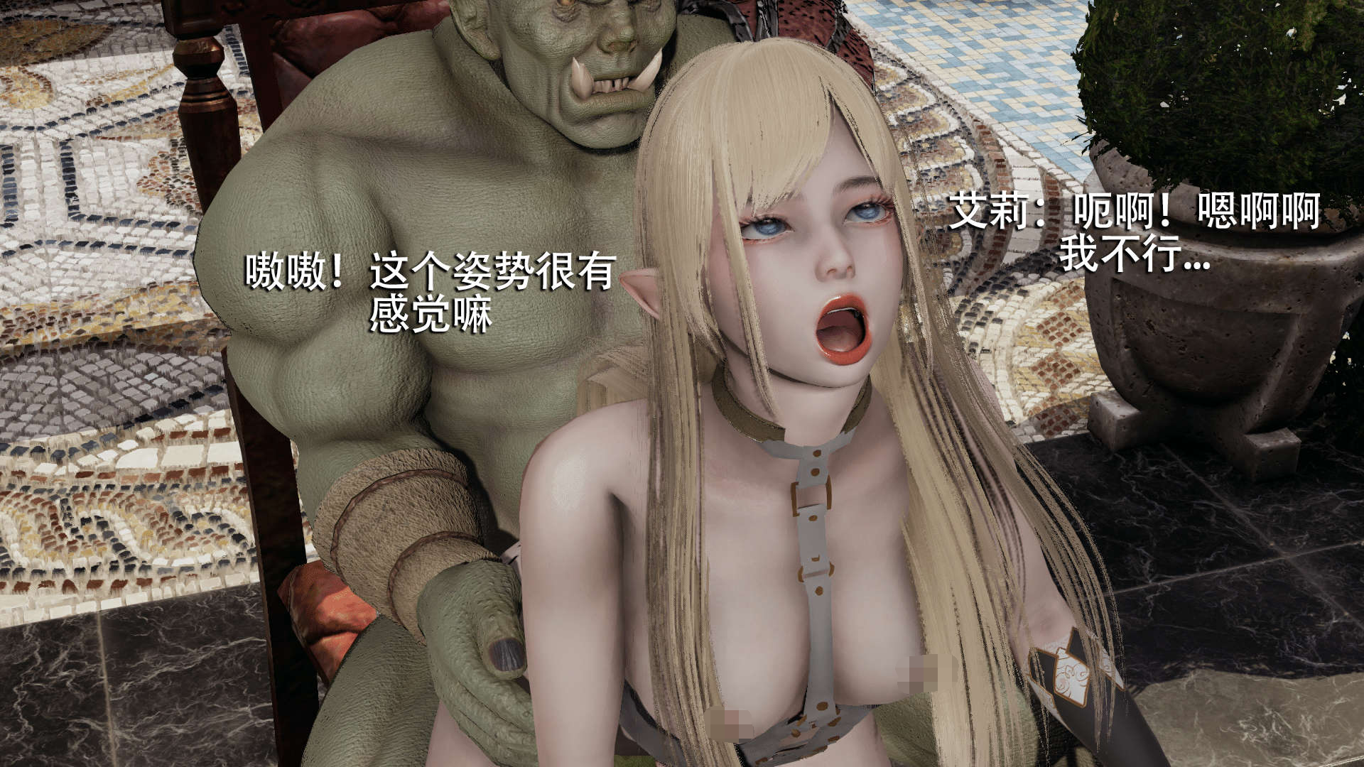 [3D/彩漫]魔导世界01-17+番外[都市奇幻/调教/堕落RBQ][1.1G/百度]