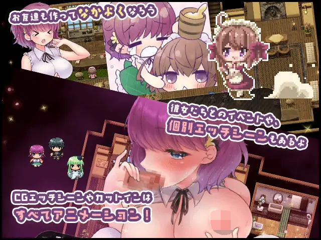 [PC/安卓RPG游戏] [RPG/汉化/PC+安卓] 莉可的奇妙差事/リコの不思議なお使い Ver1.46 AI汉化 [1.9G]