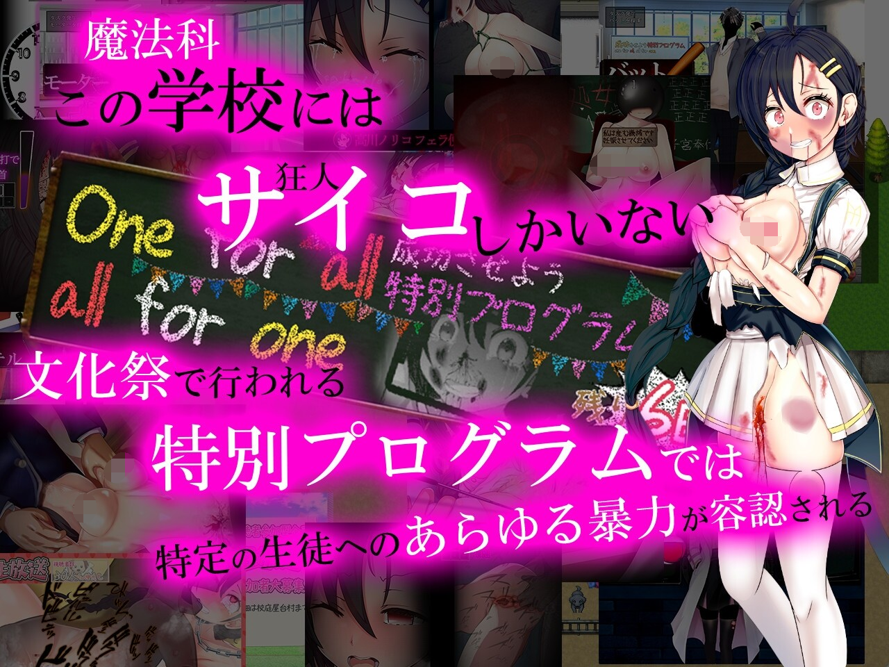 [PC/安卓-日式RPG/新汉化] 暴力学园 暴力学園～魔法科学校文化祭特別プログラム～ PC+安卓 AI汉化版 [3.20G]