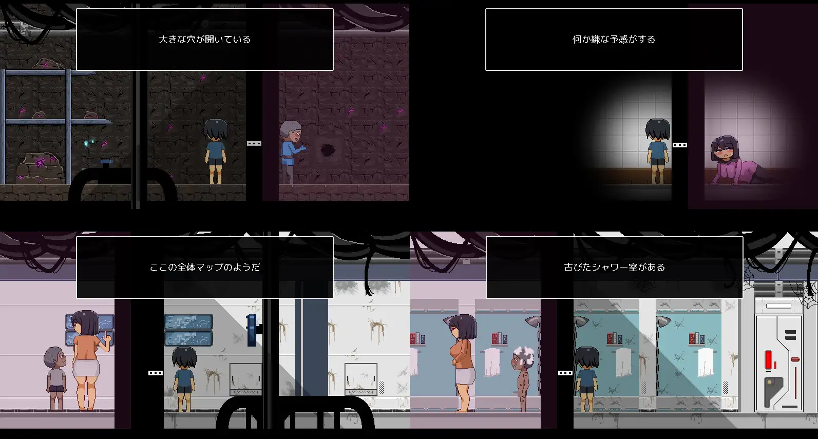 [PC-ADV游戏] [ADV/PC/AI汉化] 从废弃殖民地逃脱 廃コロニーからの脱出 [70M]