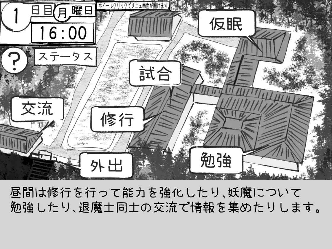 [PC-SLG游戏] 【SLG/汉化/动态】必须救鹤姬小姐!!/鶴姫さんを助けなきゃ!! AI汉化版【300M】