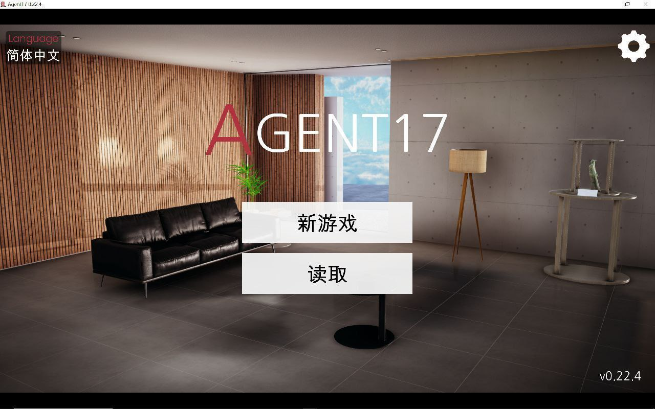 [PC/安卓-亚洲风SLG/动态/更新] 特工17 Agent17 v0.26.6 PC+安卓 官方中文版+赞助码+存档 [5.40G]