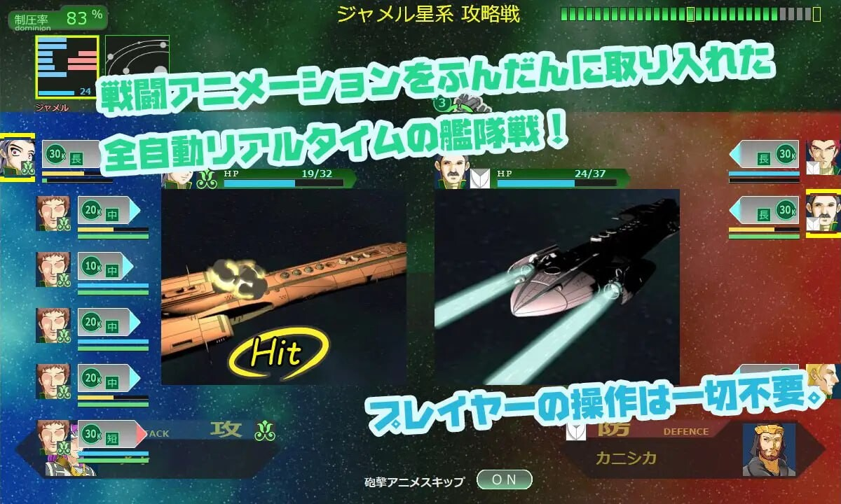 [PC生肉-RPG游戏] [SRPG/动态/NTR] 八星帝 Ver2.12X [3.3G]