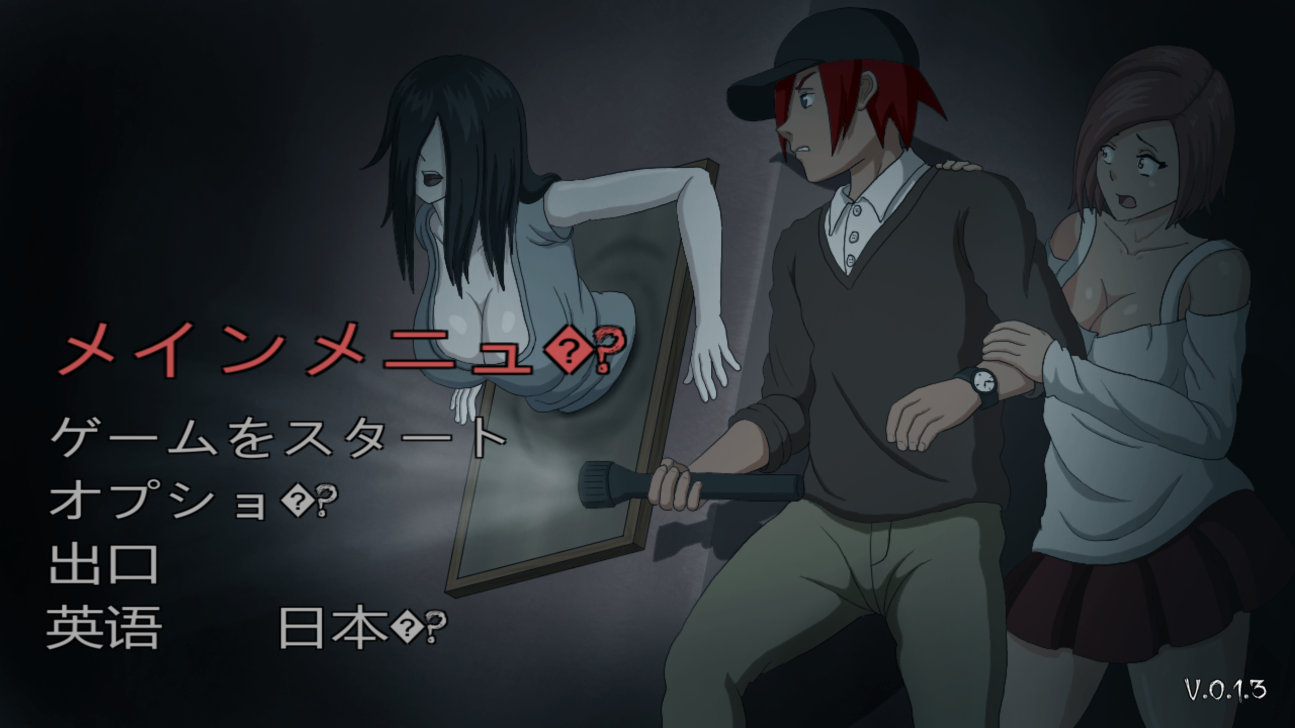 [PC-ACT动作] 抓鬼：Lustful Spirit Hunt v.0.2.0.3汉化 [154][百度盘]