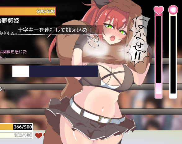 [PC-RPG/官方中文] 激战公主！危险日受孕的羞耻之战！v1.02官中[733 MB]