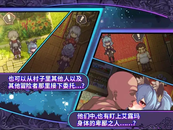 [PC/安卓joi-RPG游戏] [RPG/PC/官中] 艾露玛和被诅咒的记忆碎片 v1.03 Steam官方中文版 [500M]