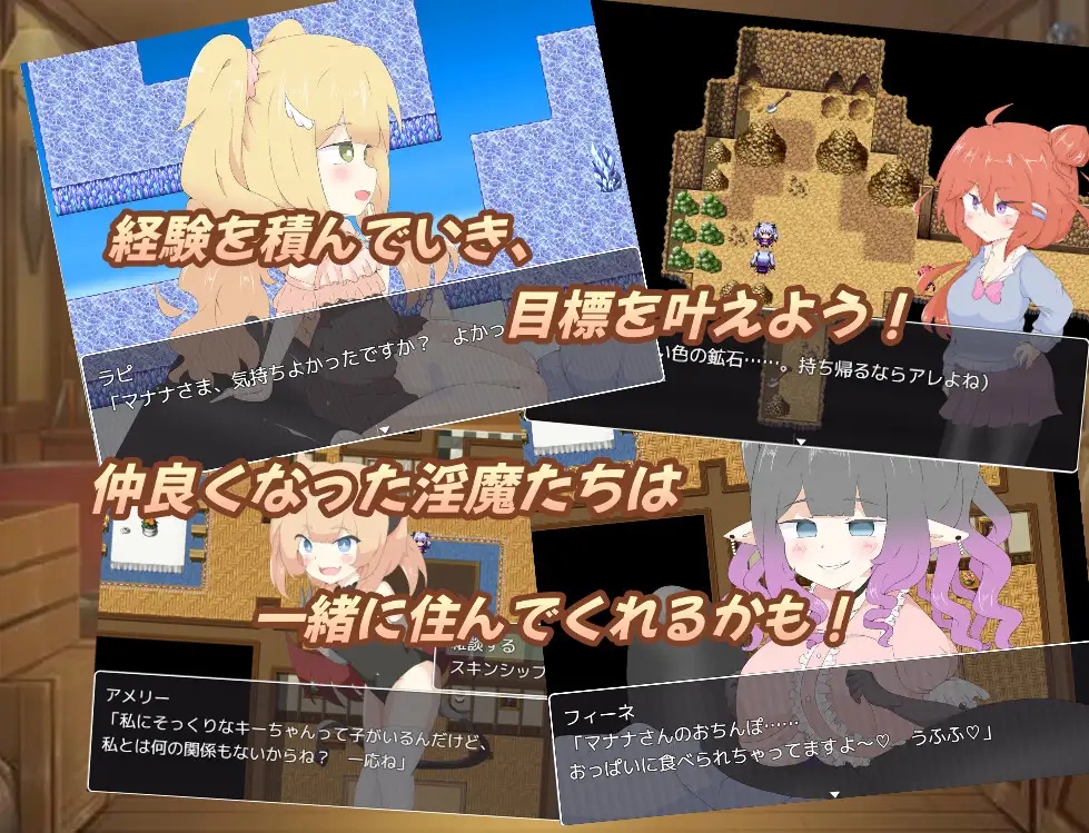 [PC/安卓RPG游戏] 【RPG/AI汉化/色诱】扶她杂货店、一点小失败。/ふたなり雑貨屋、ちょっとした失敗。[1.46G]